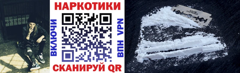 Цена Медногорск ГАШИШ MDMA Меф мяу мяу COCAIN АМФ