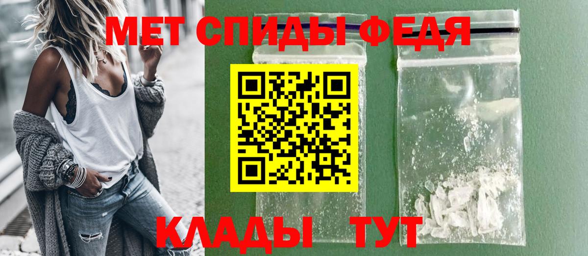 АМФЕТАМИН  Медногорск  Amphetamine Розовый 