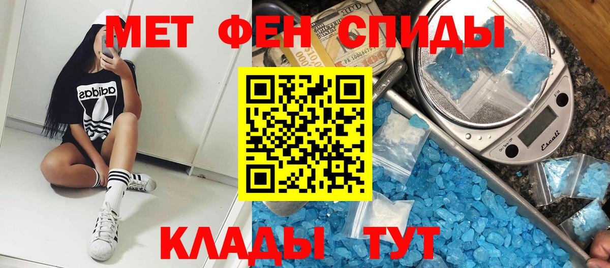 Медногорск  АМФ Розовый  АМФЕТАМИН  Вход с VPN 