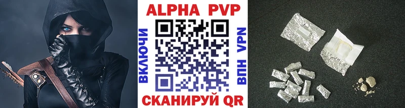 A PVP мука  купить наркотики цена  Медногорск 