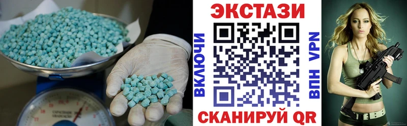 mega ONION  Медногорск  Экстази DUBAI  дарк нет Telegram  как найти  