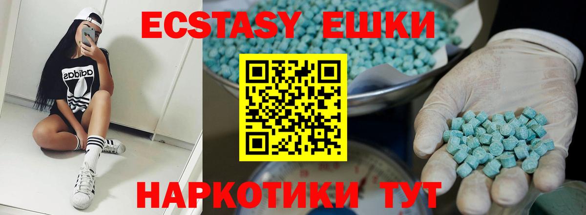 Ecstasy диски  ЭКСТАЗИ  Медногорск  Вход с VPN 