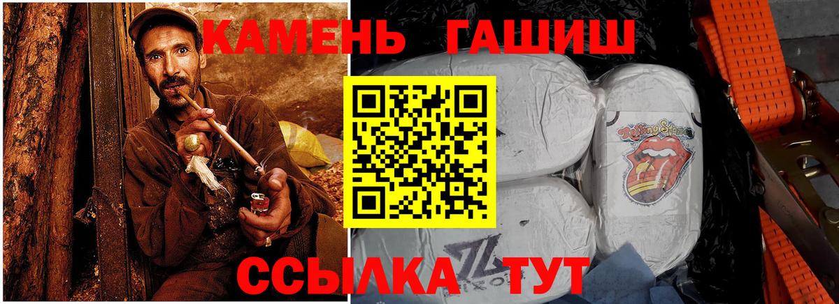 Гашиш  Медногорск  Гашиш Изолятор  Гашиш Ice-O-Lator 