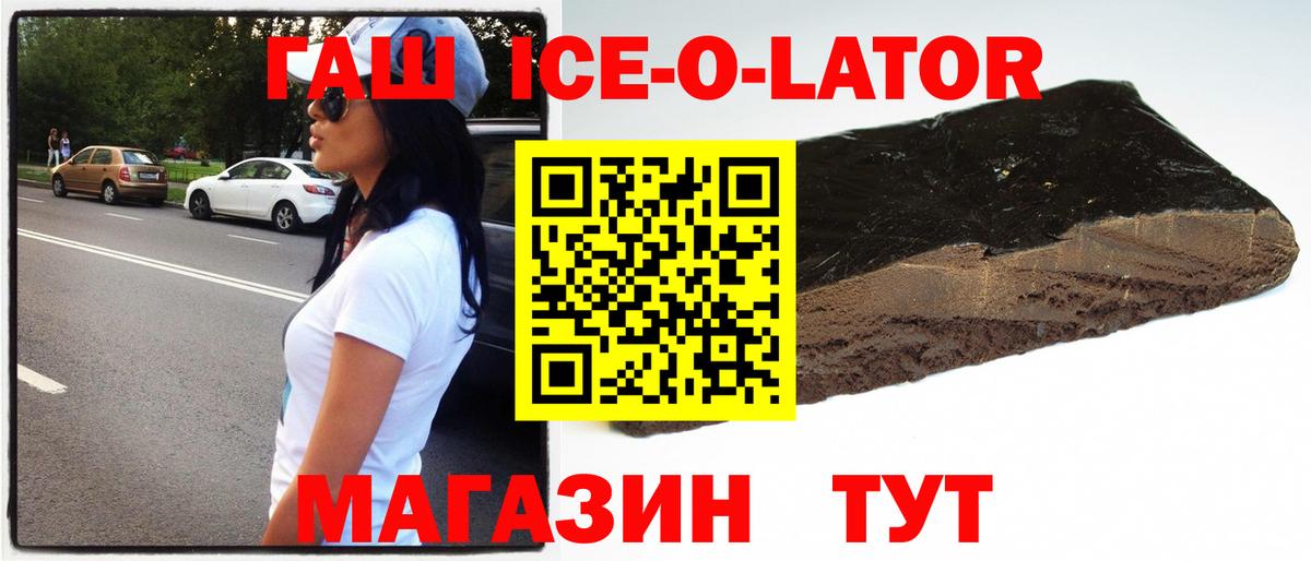 Гашиш hashish  Гашиш Cannabis  ГАШИШ  Медногорск  Вход с VPN 