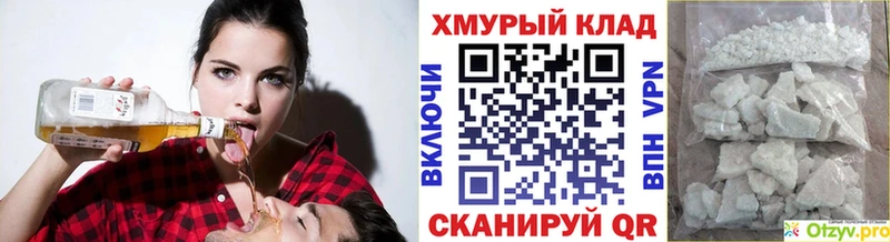 ГЕРОИН белый  Медногорск 