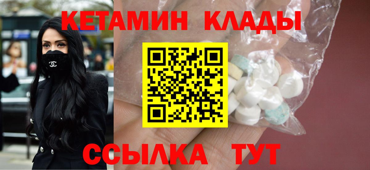Конопля  Вход с VPN  Мефедрон   МЕТ  APVP СК кристаллы  Медногорск  ГАШ  Cocaine  MDMA 