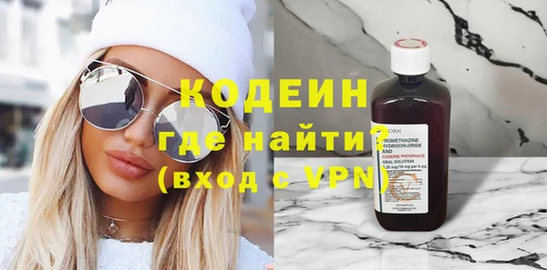 меф Тайга