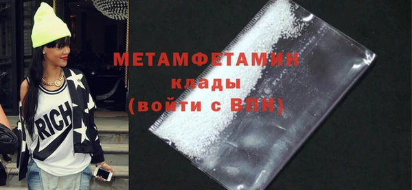 ECSTASY Вязники