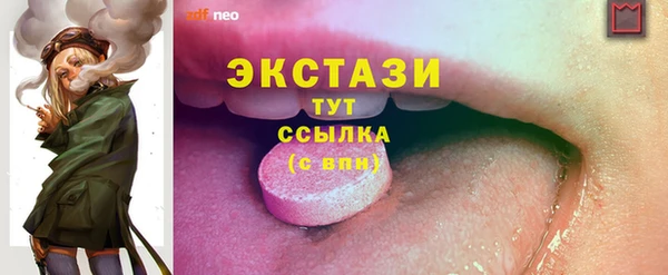 ECSTASY Вязники