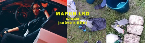 марихуана Сясьстрой