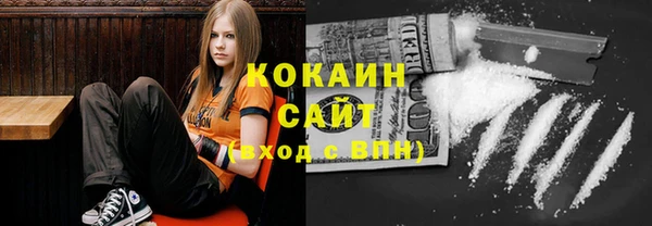 альфа пвп Вяземский