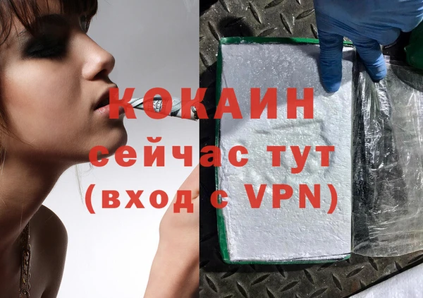 мефедрон VHQ Тавда