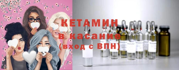 альфа пвп Вяземский