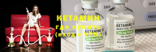 Альфа ПВП Вязьма