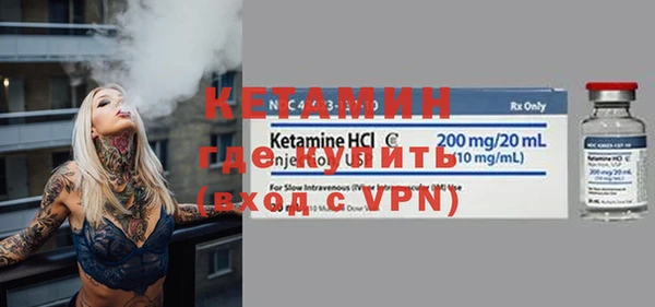 Альфа ПВП Вязьма