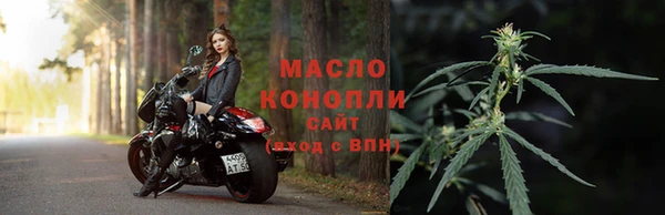 альфа пвп Вяземский