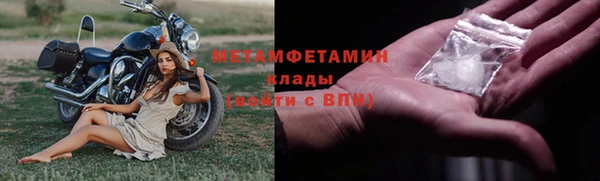 кокаин Куйбышев