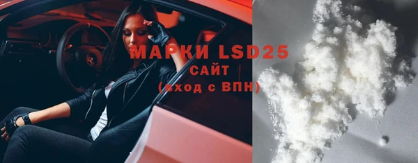 альфа пвп Вяземский
