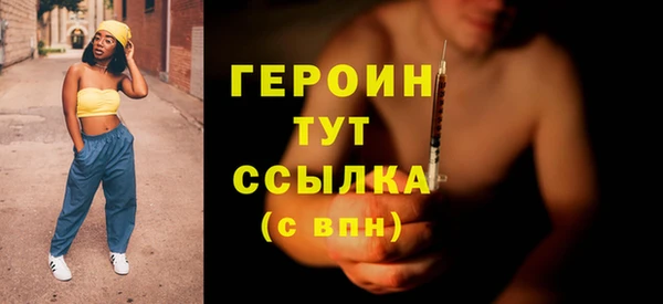 мефедрон мука Тихорецк