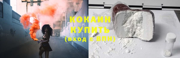 Альфа ПВП Вязьма