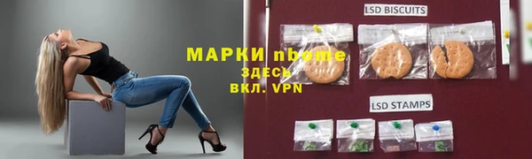 альфа пвп Вяземский