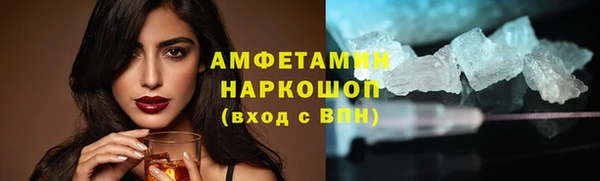 ECSTASY Вязники
