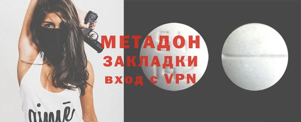 Альфа ПВП Вязьма