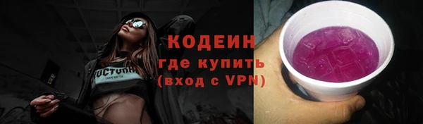 а пвп мука Горняк