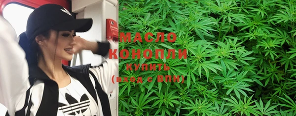 меф Тайга