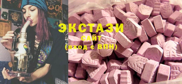 кристаллы Киреевск