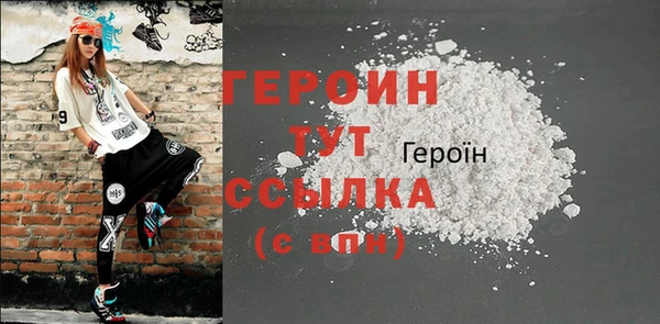 спиды Михайловск