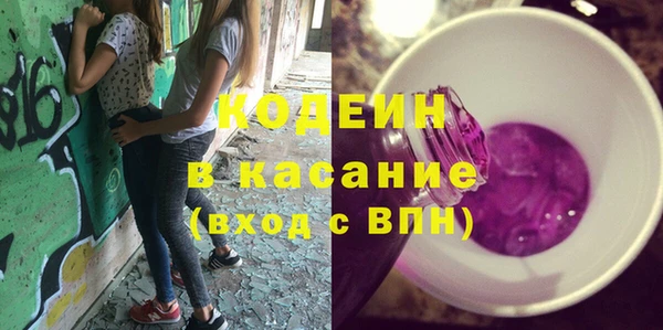 мефедрон VHQ Тавда