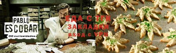 спайс Краснослободск