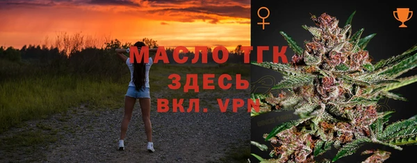 мефедрон Кинешма