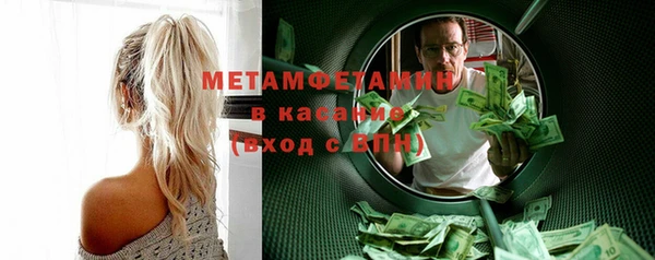 альфа пвп Горнозаводск