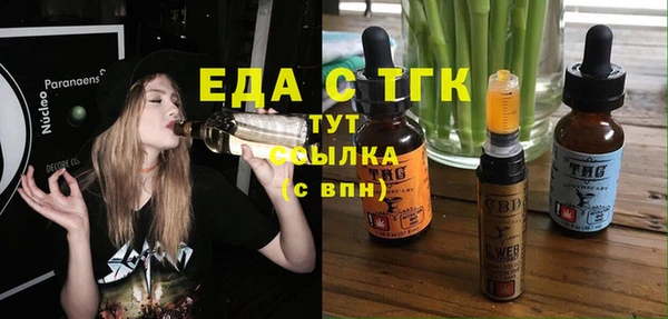 альфа пвп Вяземский