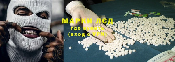 Альфа ПВП Вязьма