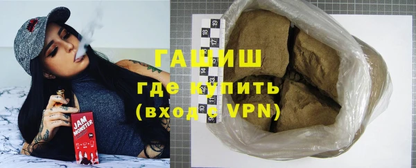 Альфа ПВП Вязьма