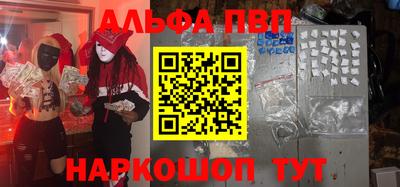 тгк Краснодар