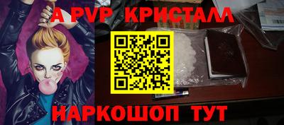 амфетамин Кингисепп