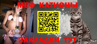 мефедрон Абакан