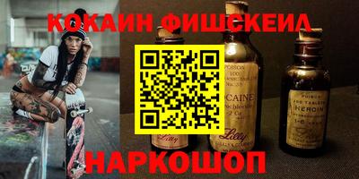 амфетамин Кингисепп