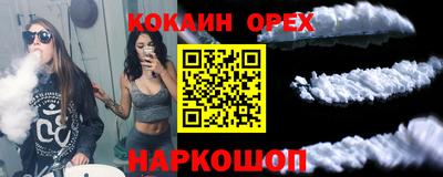 амфетамин Кингисепп