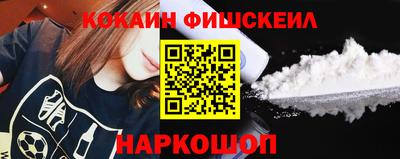 амфетамин Кингисепп