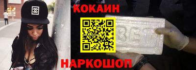 героин Абинск