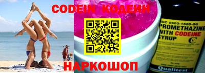 гашишное масло Краснознаменск