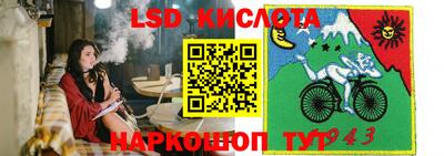 СК Азнакаево