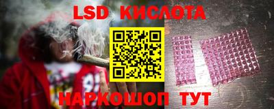 ешки Кинель
