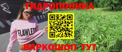 героин Абинск