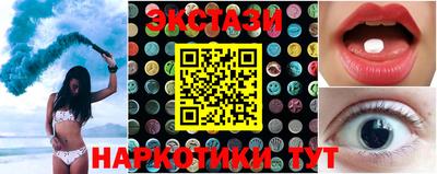 мефедрон Абакан